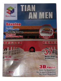 Rompecabezas 3D - Tian an Men